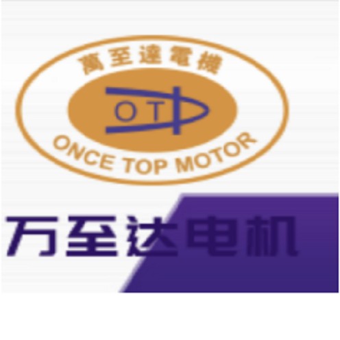 萬至達(dá)電機(jī)